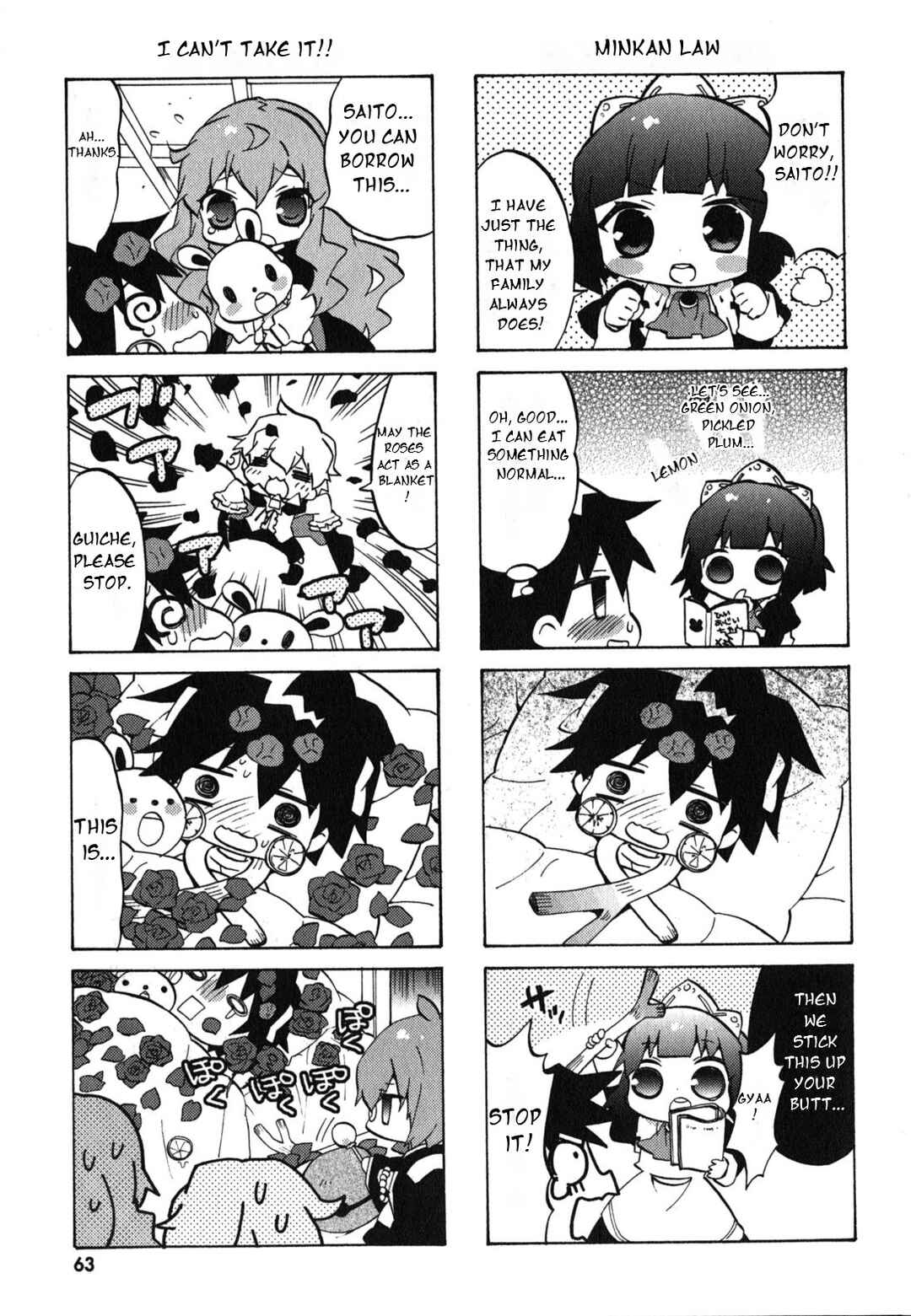 Zero no Chukaima - Yo–chien Nano! Chapter 28 - Page 8