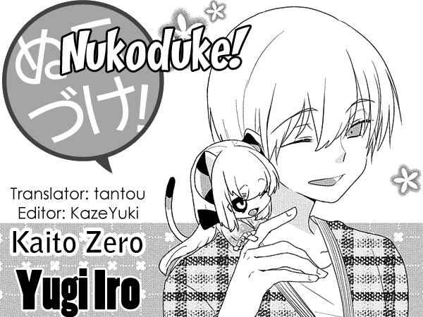 Nukozuke! Chapter 164 - Page 1