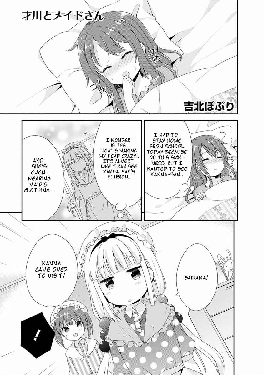 Kobayashi-san Chi no Maid Dragon Koushiki Anthology Chapter 7 - Page 1