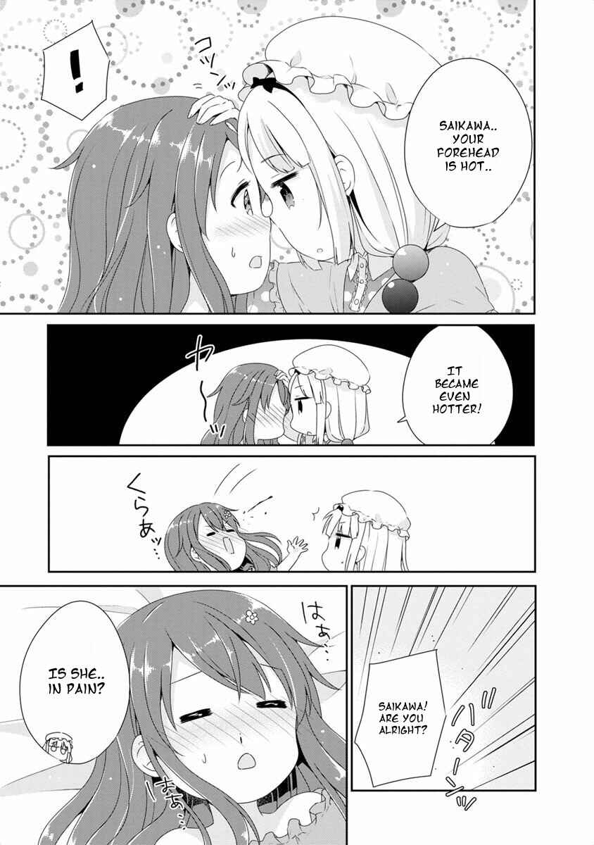 Kobayashi-san Chi no Maid Dragon Koushiki Anthology Chapter 7 - Page 3