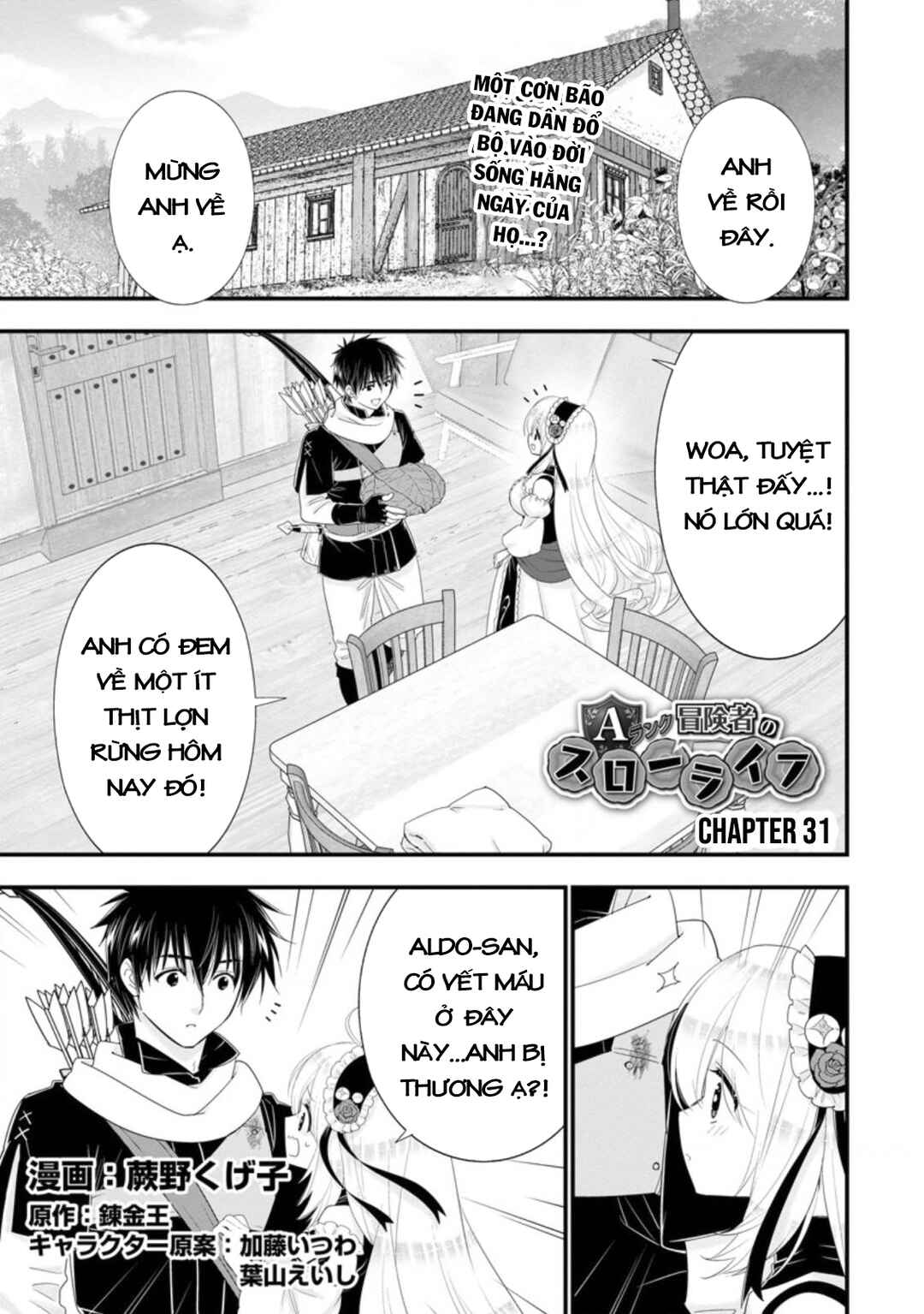 A-Rank Boukensha no Slow Life Chapter 31 - Page 2