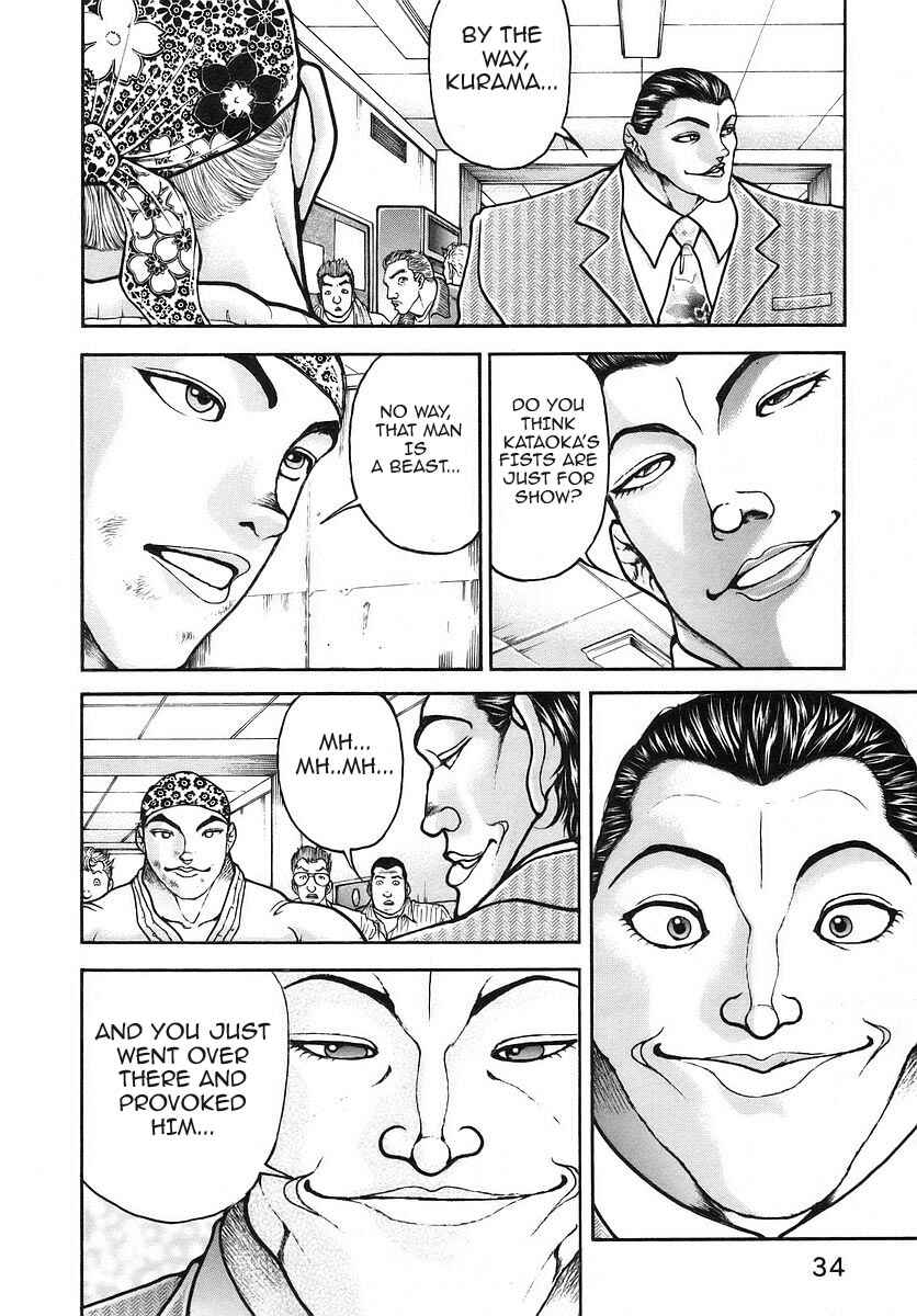 Garouden Chapter 167 - Page 11