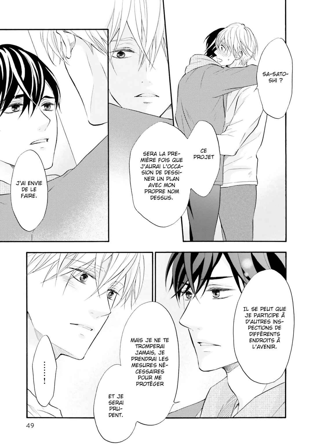Neko x Neko Chapter 2 - Page 15