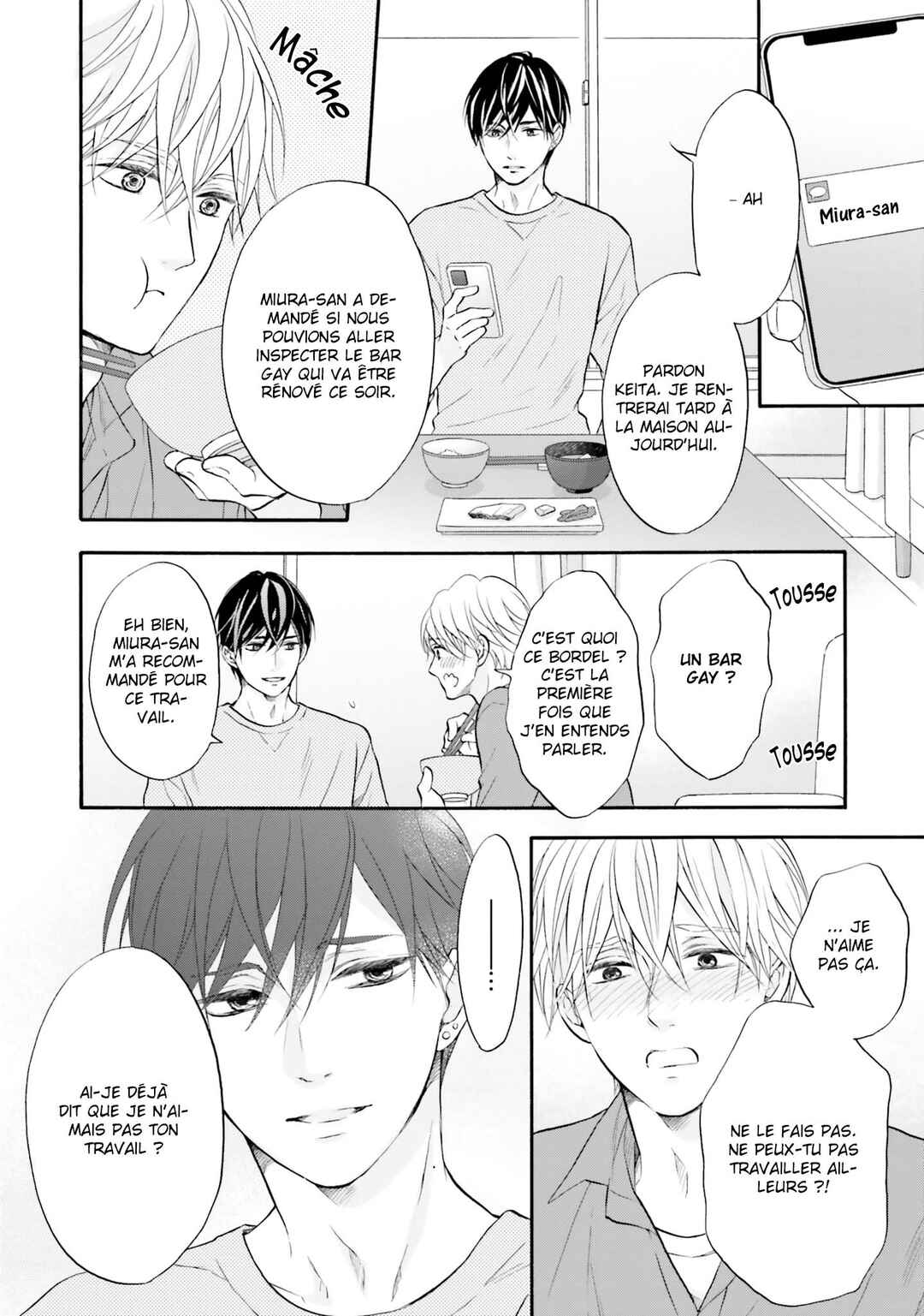 Neko x Neko Chapter 2 - Page 6