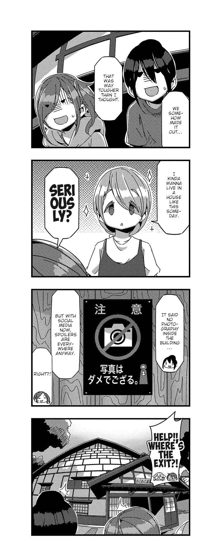 mono Chapter 32 - Page 6