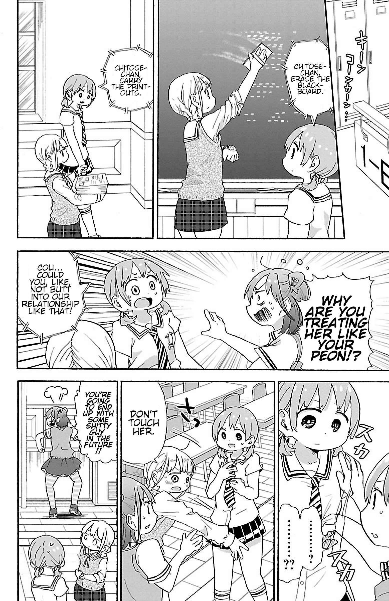 Rororro! Chapter 40 - Page 4