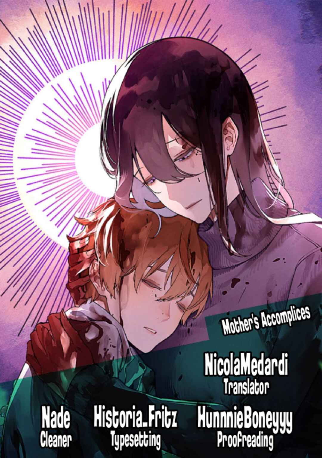 Maria no Danzai Chapter 66 - Page 1