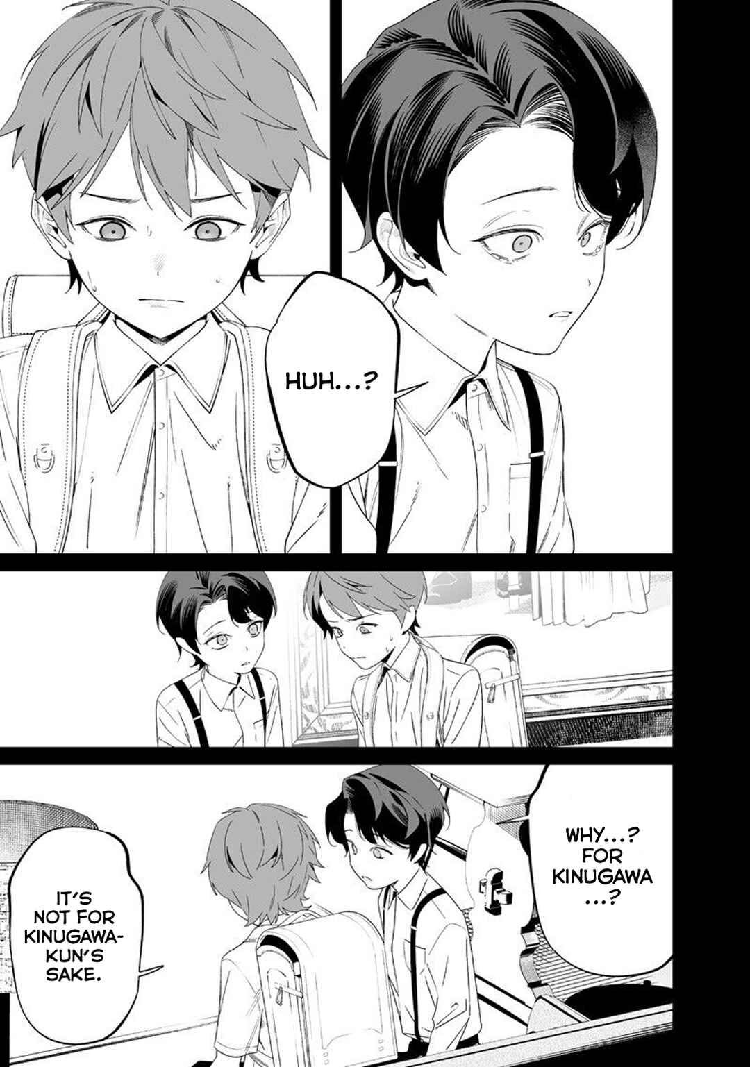Maria no Danzai Chapter 66 - Page 16