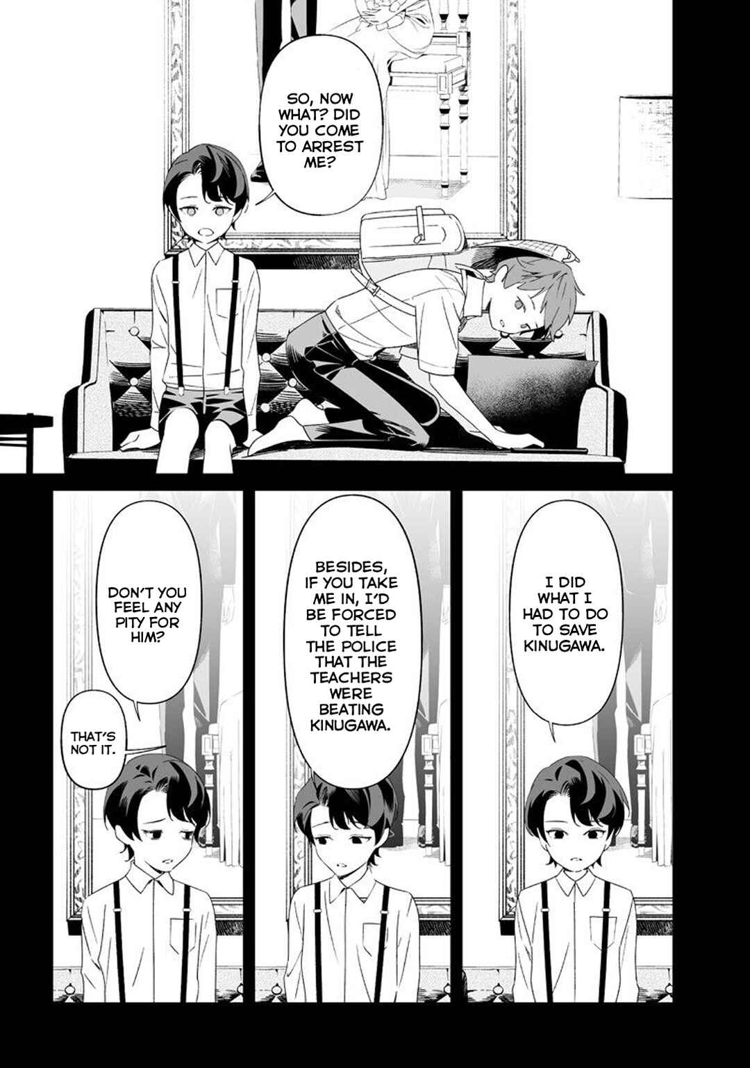 Maria no Danzai Chapter 66 - Page 8