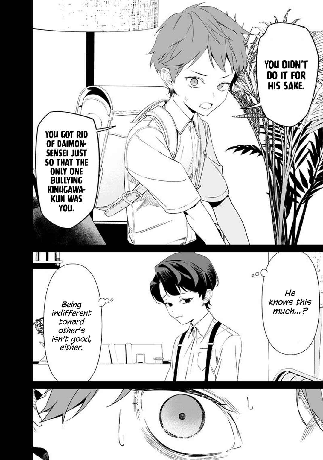 Maria no Danzai Chapter 66 - Page 9
