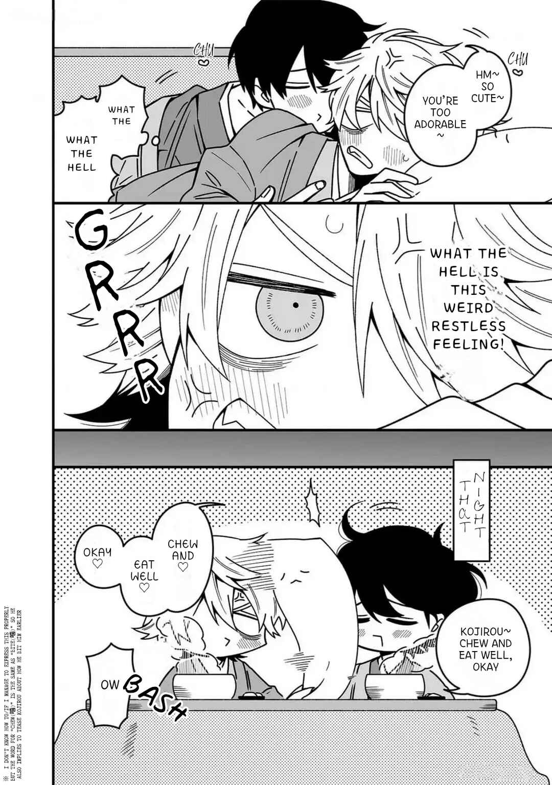 Tanuki no Ongaeshi Chapter 2 - Page 23