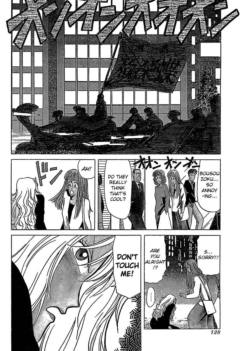 BADBOYS Chapter 17 - Page 4
