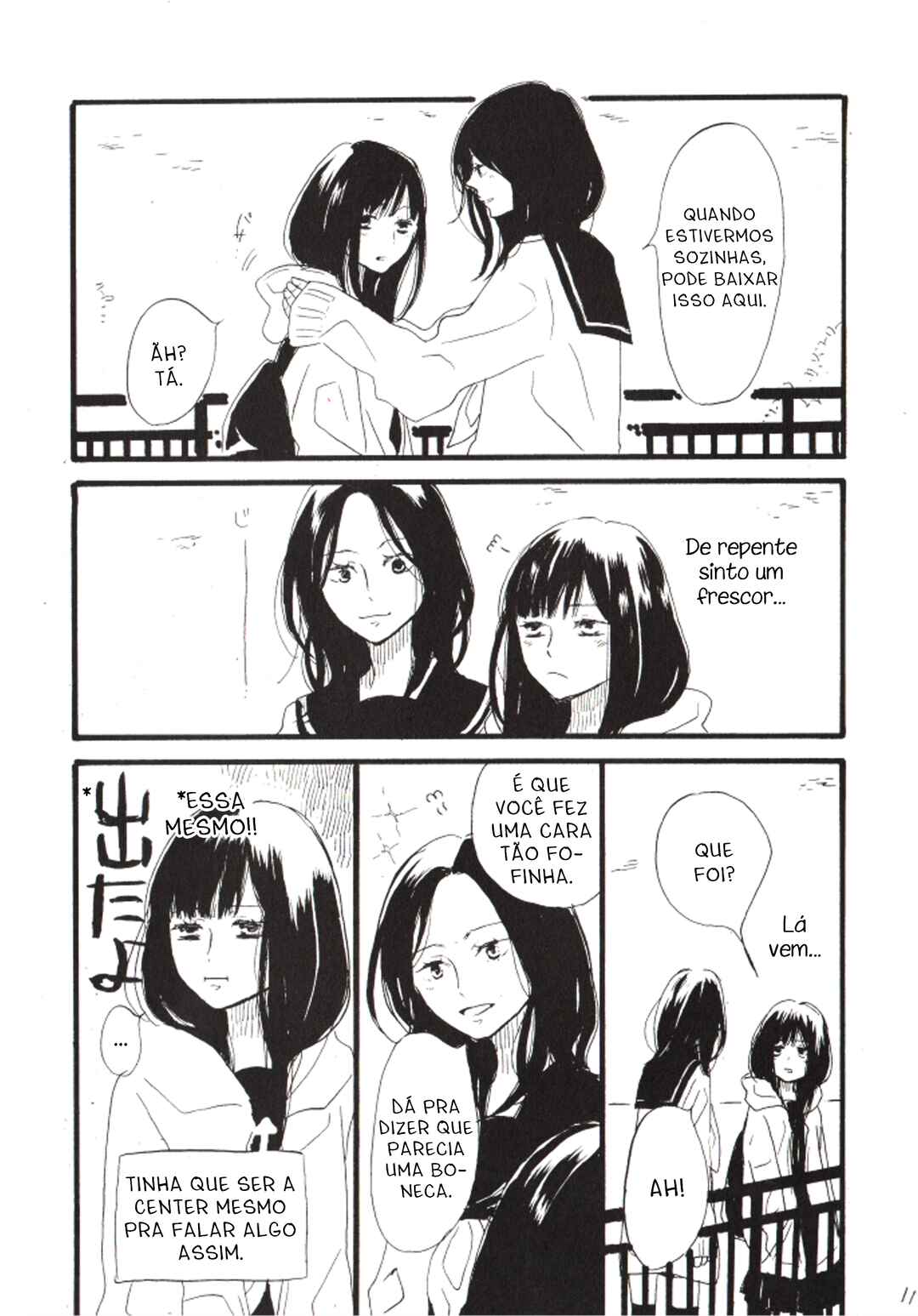 Okujo Nite Chapter ? - Page 11
