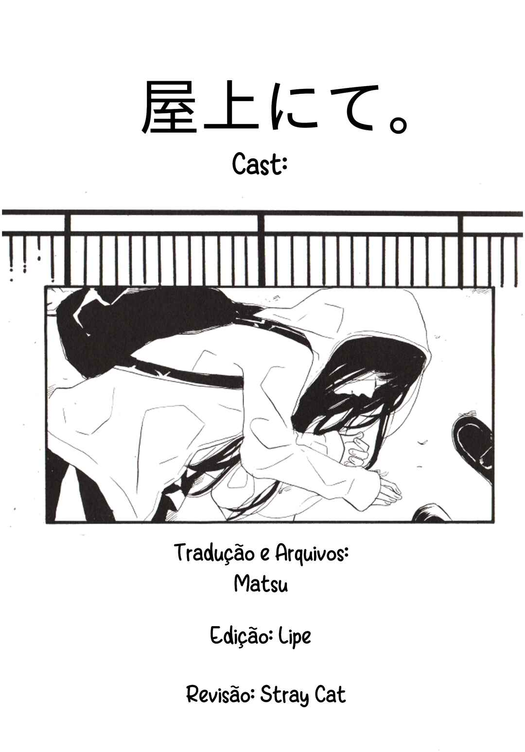 Okujo Nite Chapter ? - Page 19