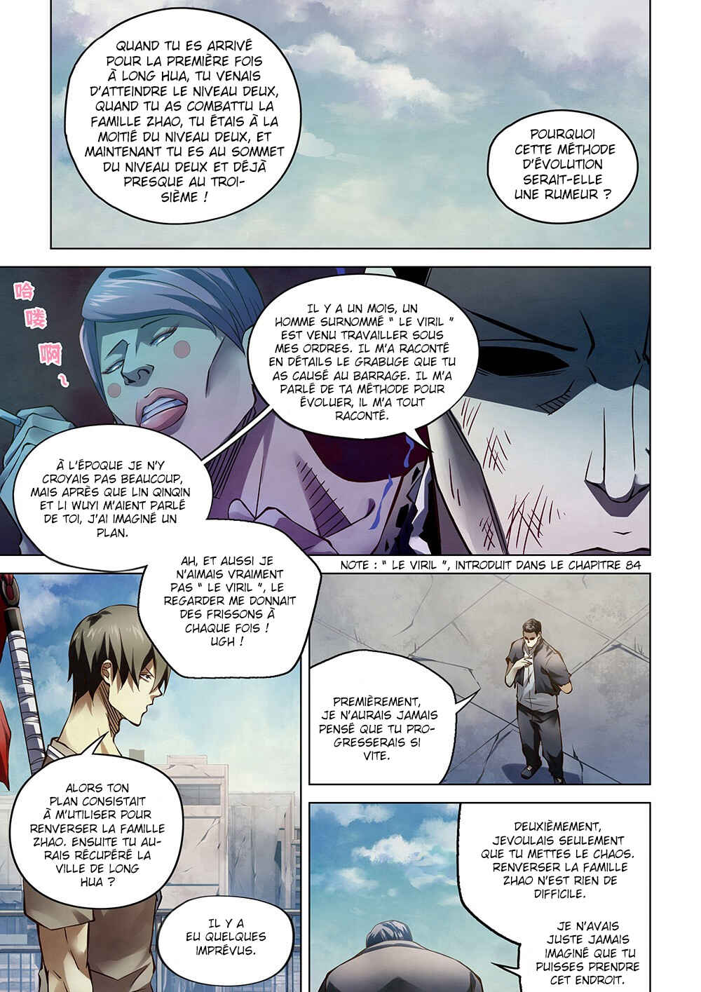 Mòshì Fánrén Chapter 178 - Page 12