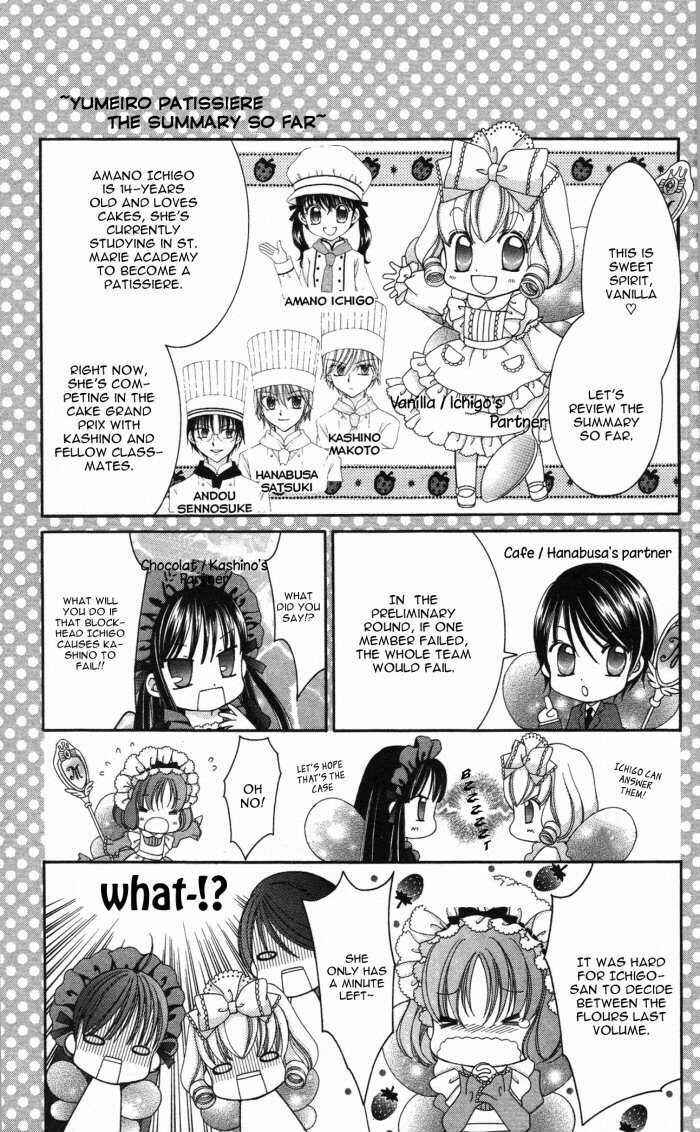 Yumeiro Patissiere Chapter 8 - Page 4