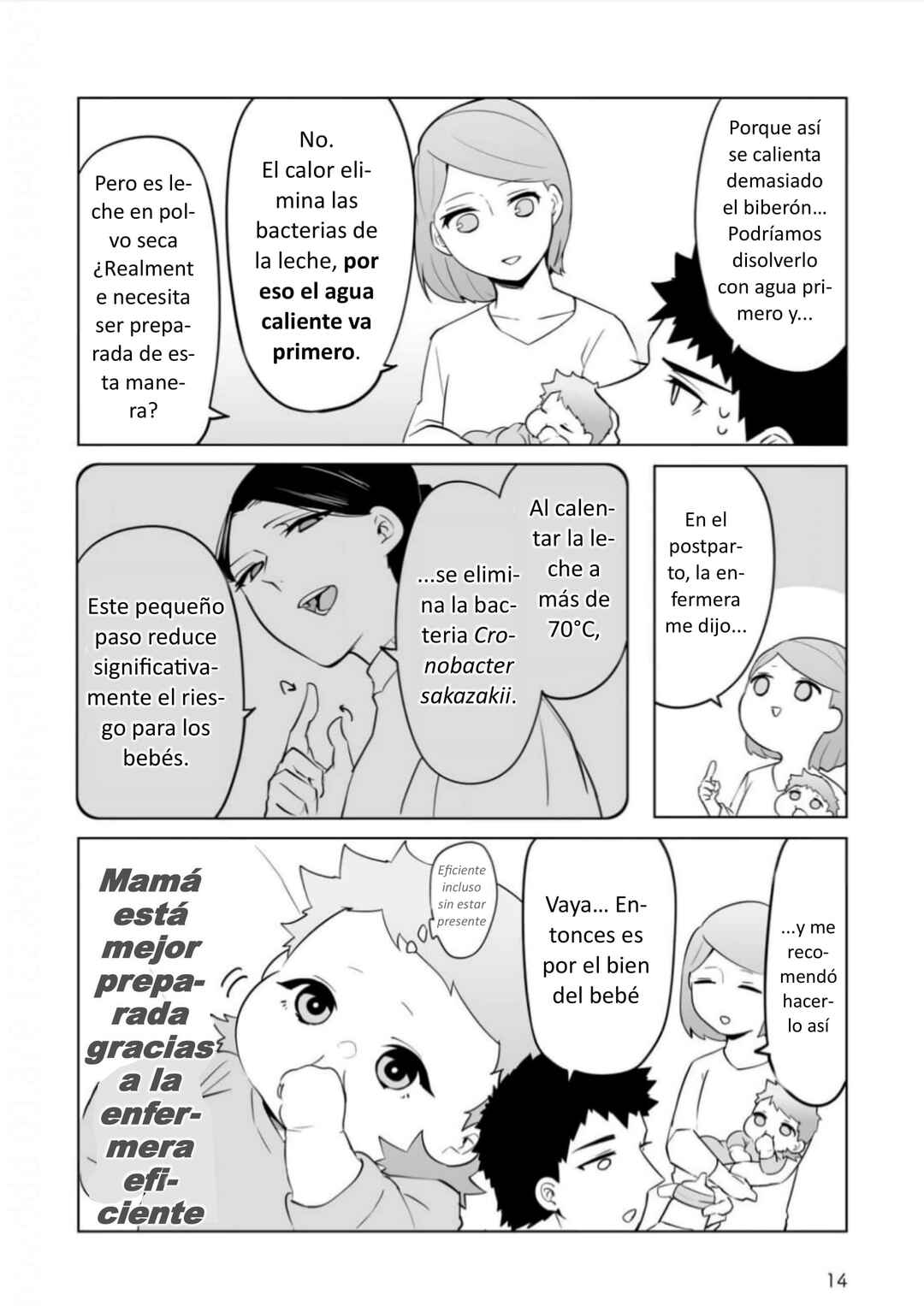 Akachan ni Tensei Shita Hanashi Chapter 16 - Page 6
