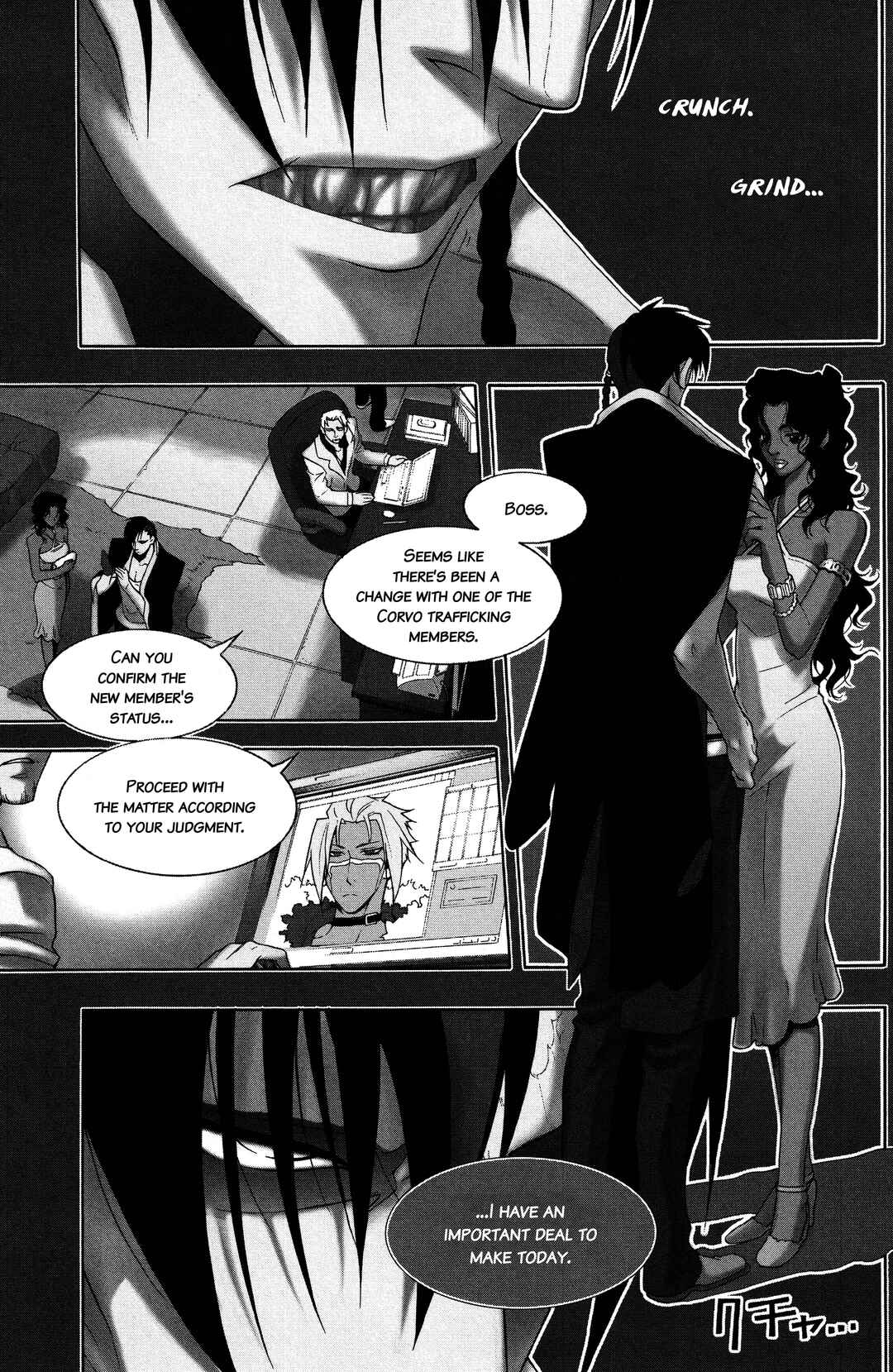 Vassalord. Chapter 11 - Page 1
