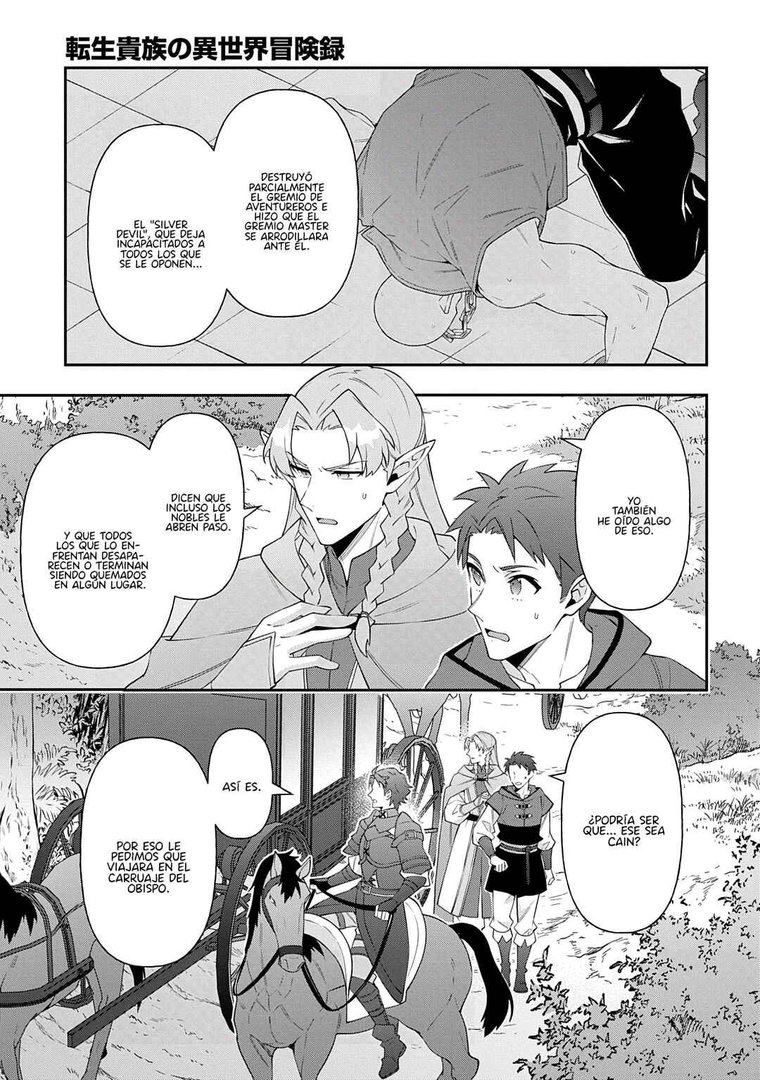 Tensei Kizoku no Isekai Boukenroku ~Jichou wo Shiranai Kamigami no Shito~ Chapter 79 - Page 11