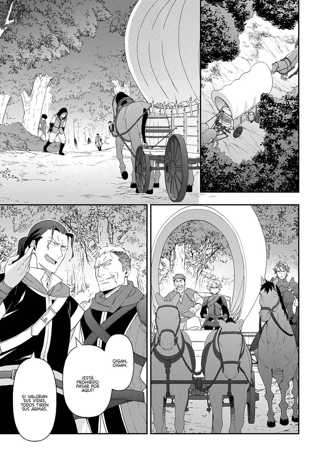 Tensei Kizoku no Isekai Boukenroku ~Jichou wo Shiranai Kamigami no Shito~ Chapter 79 - Page 19