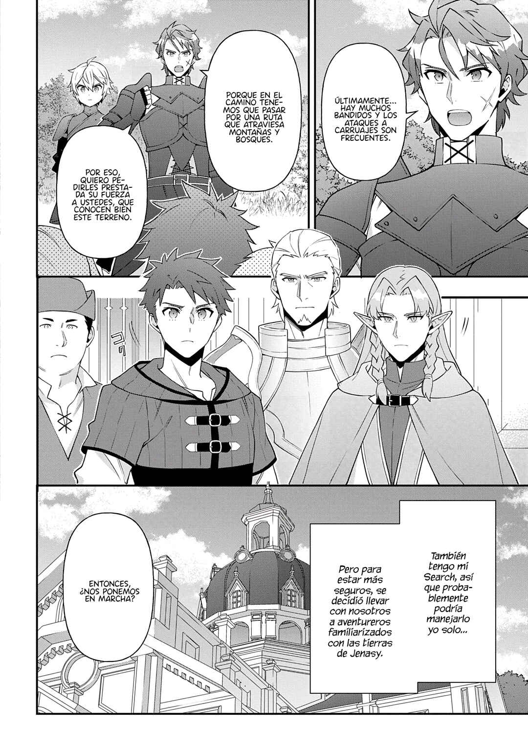 Tensei Kizoku no Isekai Boukenroku ~Jichou wo Shiranai Kamigami no Shito~ Chapter 79 - Page 4