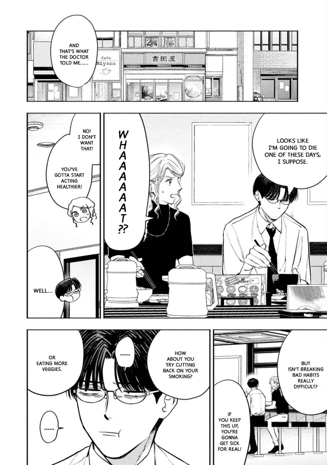 Host to Shachiku Chapter 11 - Page 4