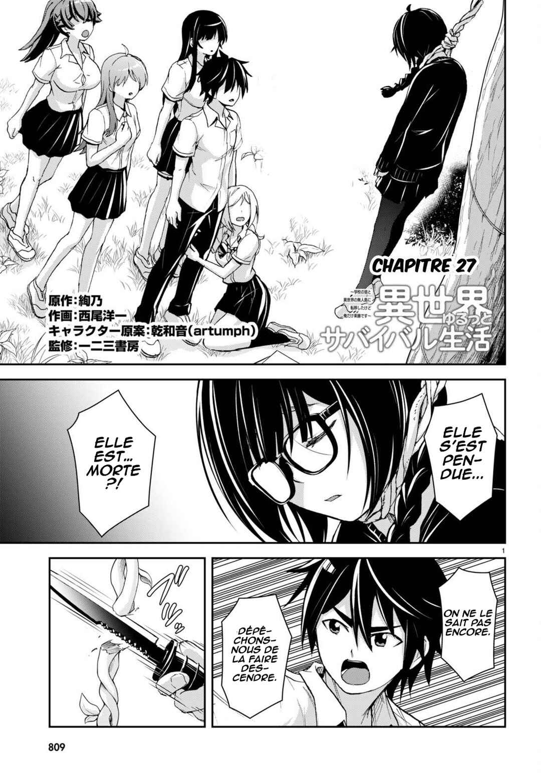 Isekai Yurutto Survival Seikatsu ~Gakkou no Minna to Isekai no Mujintou ni Tenishitakedo Ore Dake Rakushou desu~ Chapter 27 - Page 2