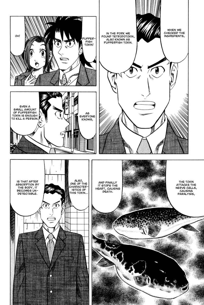 The Case Files of the Gourmand Detective Chapter 12 - Page 13