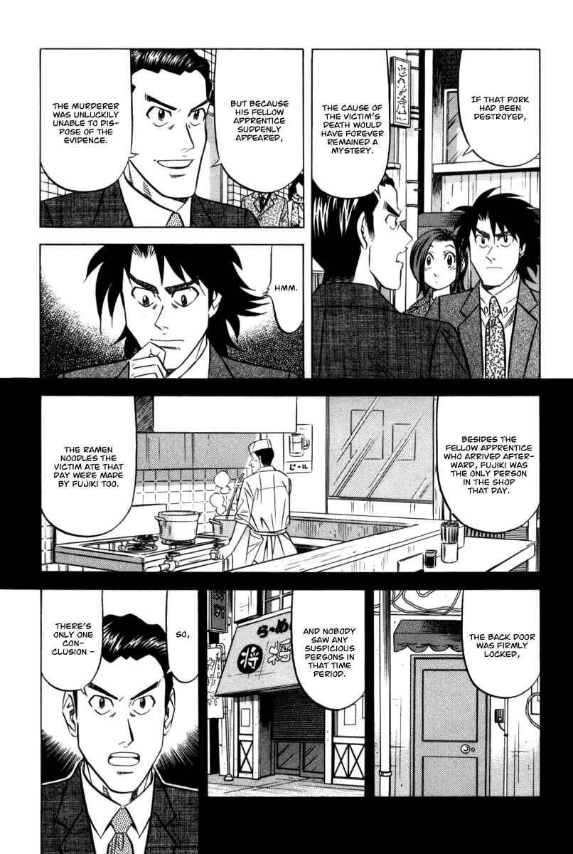 The Case Files of the Gourmand Detective Chapter 12 - Page 14