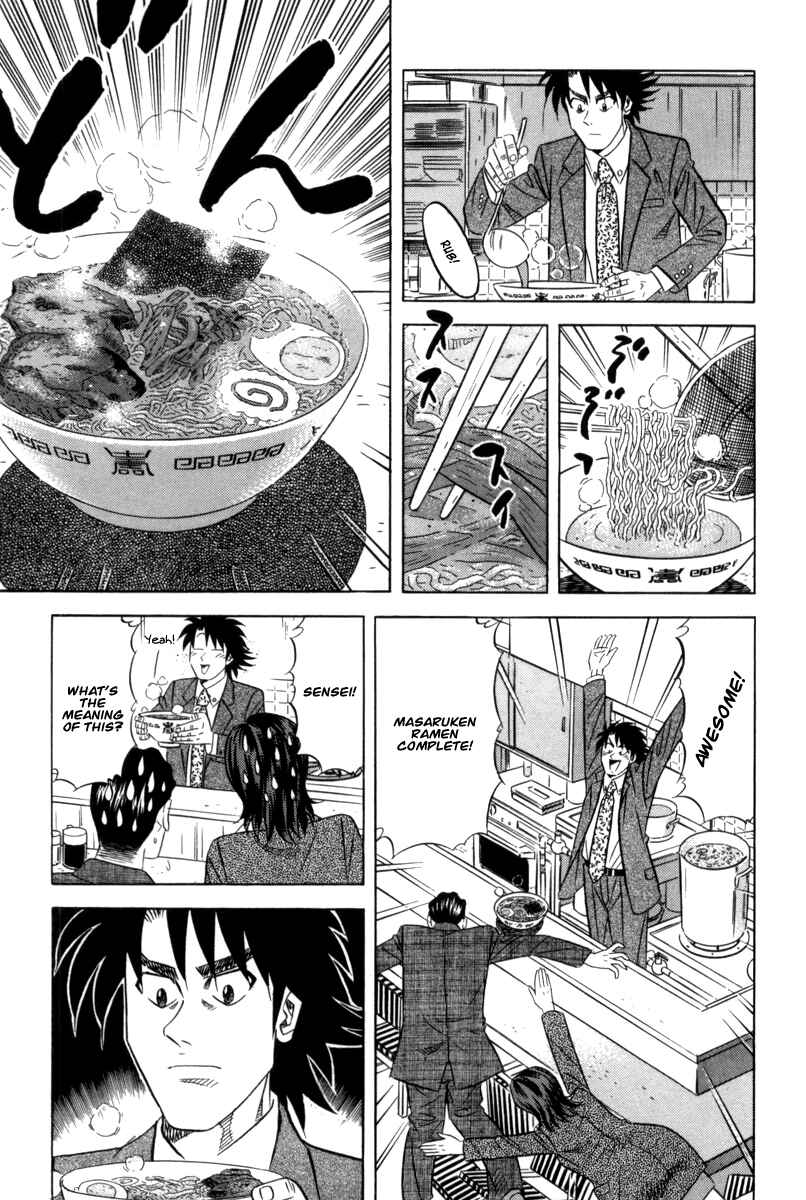 The Case Files of the Gourmand Detective Chapter 12 - Page 18