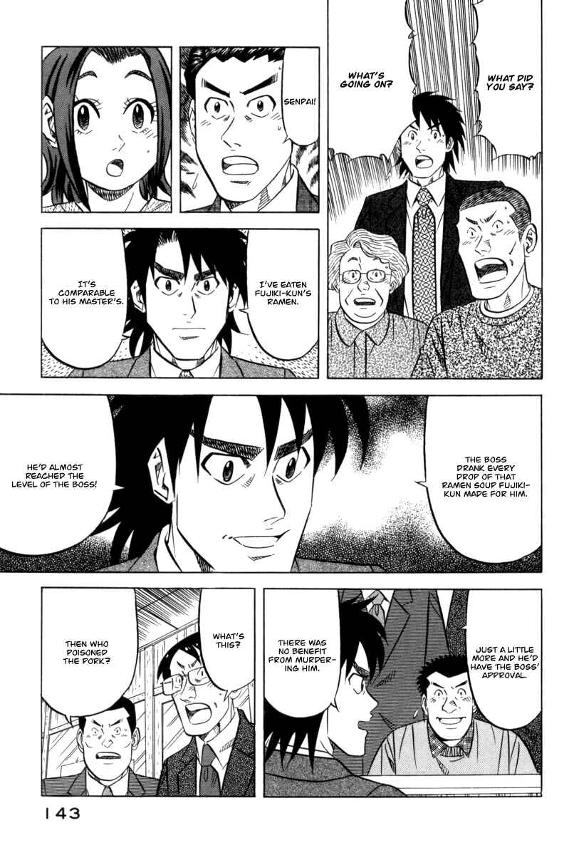 The Case Files of the Gourmand Detective Chapter 12 - Page 22