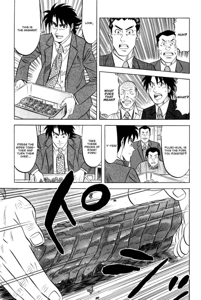 The Case Files of the Gourmand Detective Chapter 12 - Page 24