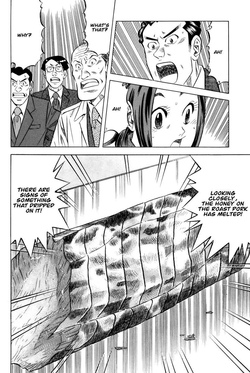 The Case Files of the Gourmand Detective Chapter 12 - Page 25