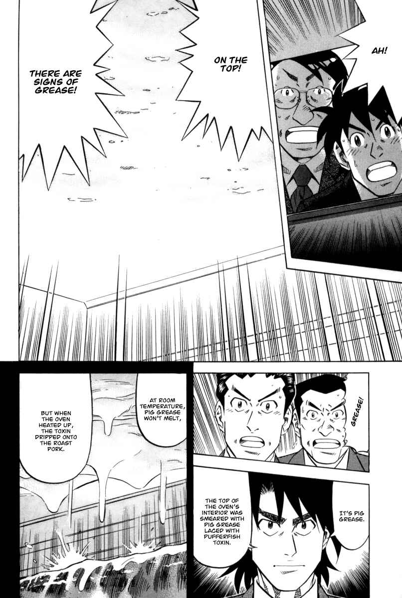 The Case Files of the Gourmand Detective Chapter 12 - Page 27