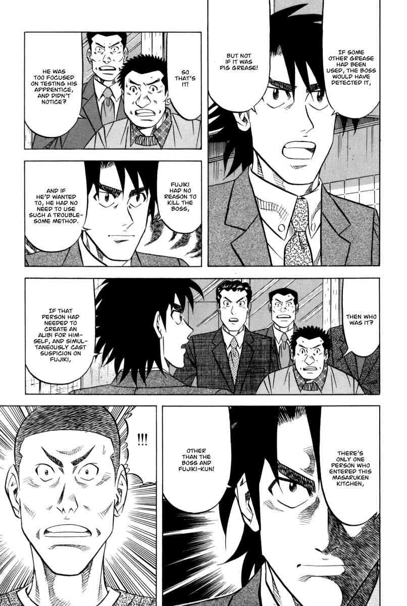The Case Files of the Gourmand Detective Chapter 12 - Page 28