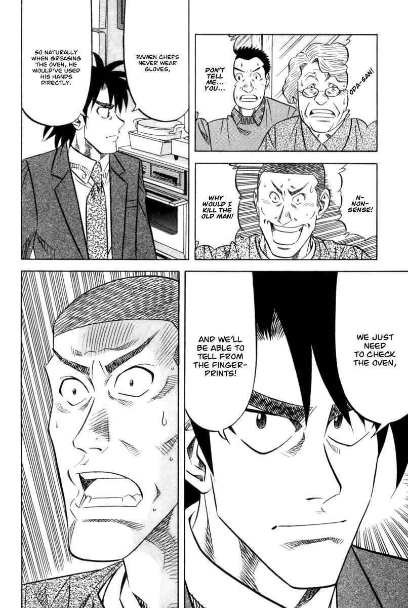 The Case Files of the Gourmand Detective Chapter 12 - Page 29
