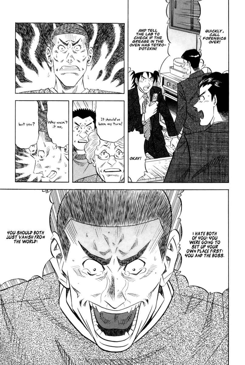 The Case Files of the Gourmand Detective Chapter 12 - Page 30