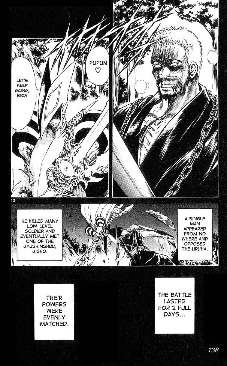 Flame of Recca Chapter 135 - Page 12