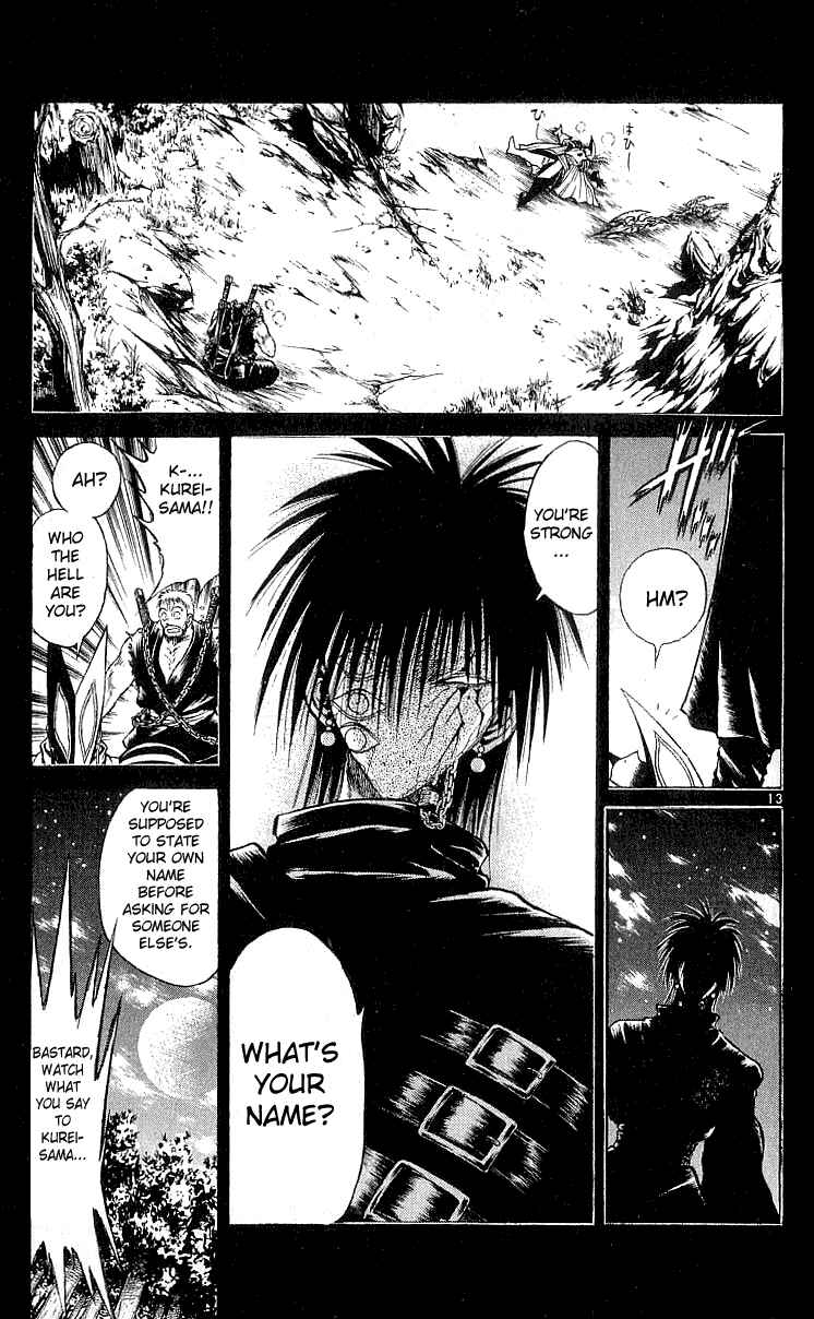 Flame of Recca Chapter 135 - Page 13