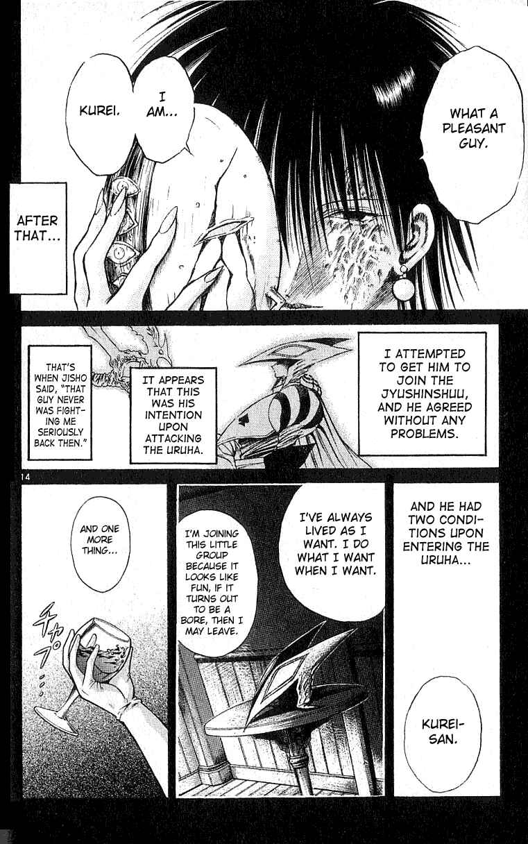 Flame of Recca Chapter 135 - Page 14