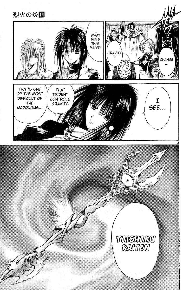 Flame of Recca Chapter 135 - Page 3