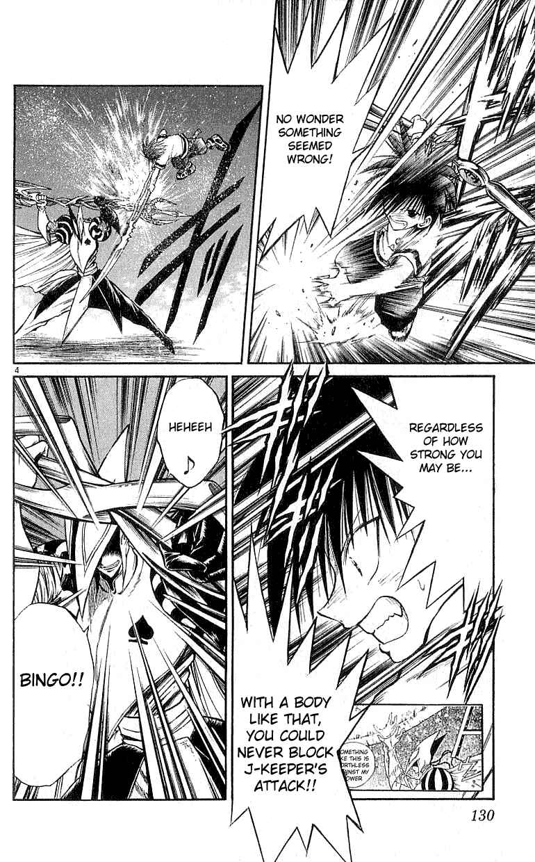 Flame of Recca Chapter 135 - Page 4