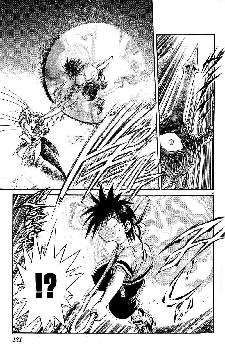 Flame of Recca Chapter 135 - Page 5