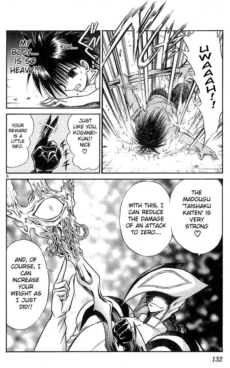 Flame of Recca Chapter 135 - Page 6