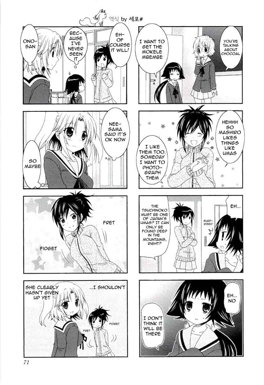 Mikakunin de Shinkoukei Chapter 48 - Page 3