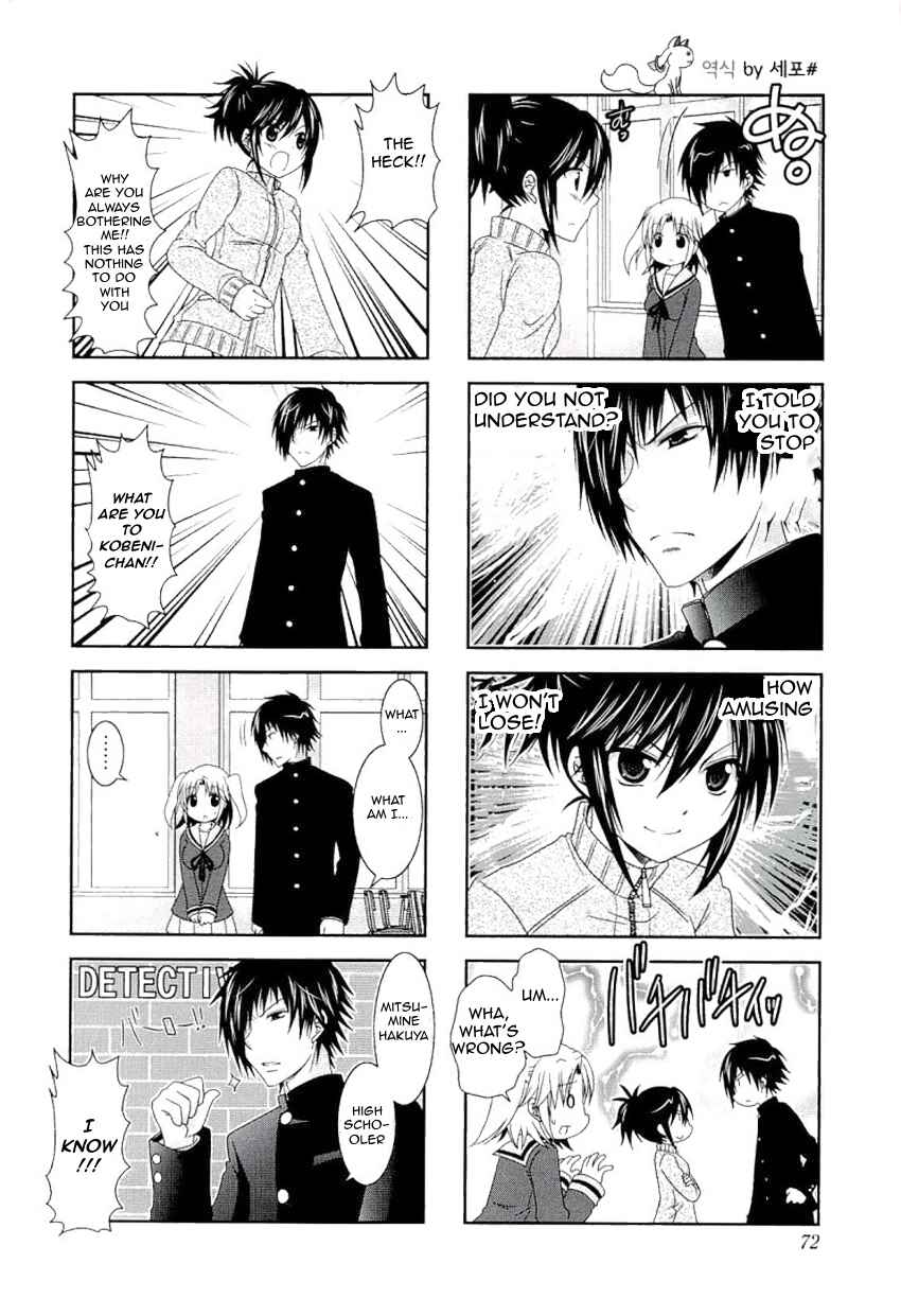 Mikakunin de Shinkoukei Chapter 48 - Page 4