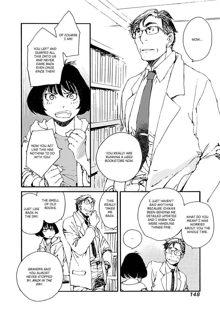 Karakida-ke no Kosho-gurashi Chapter 14 - Page 2