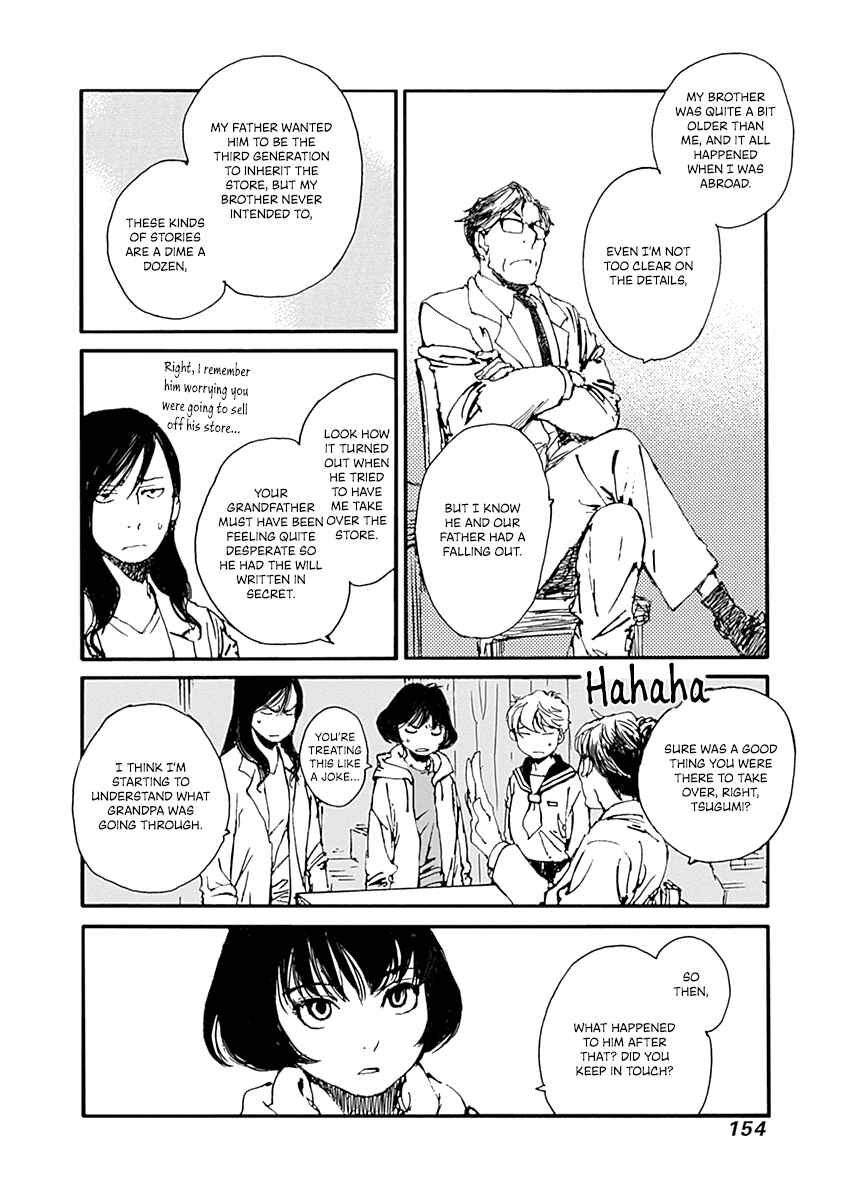 Karakida-ke no Kosho-gurashi Chapter 14 - Page 8