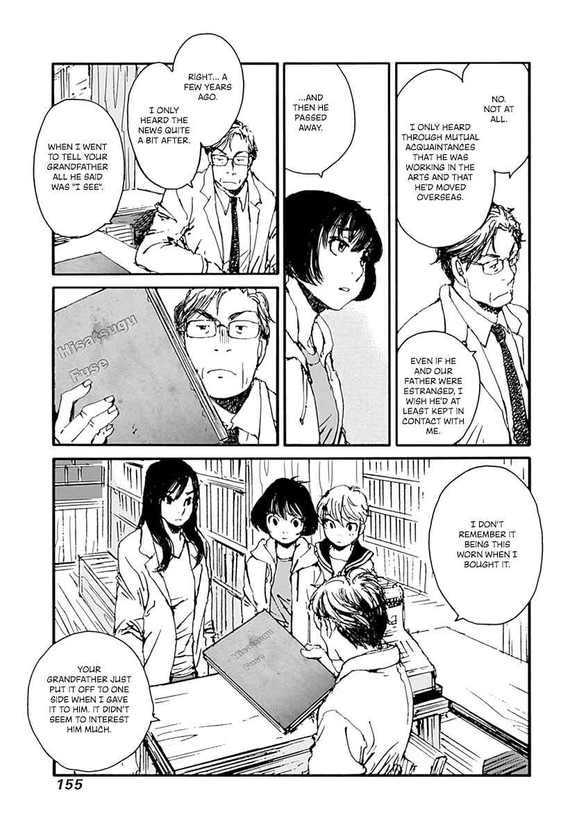 Karakida-ke no Kosho-gurashi Chapter 14 - Page 9