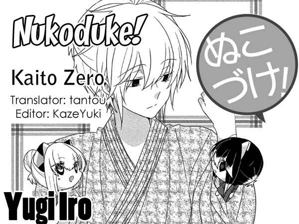 Nukozuke! Chapter 224 - Page 1